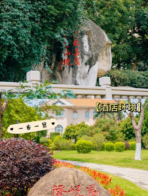 华悦会有哪些酒店