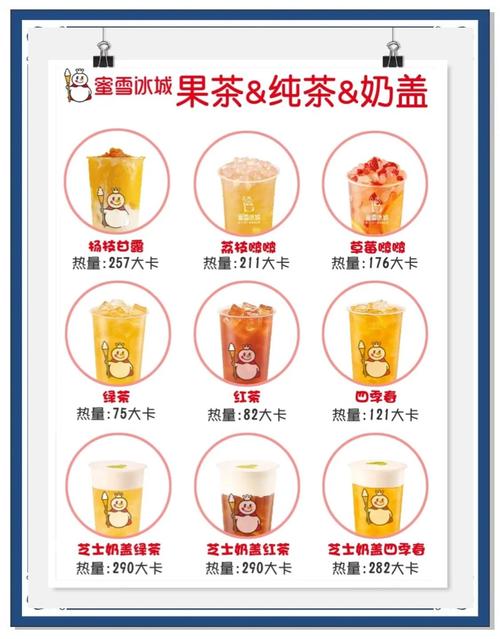 低糖奶茶有哪些品牌