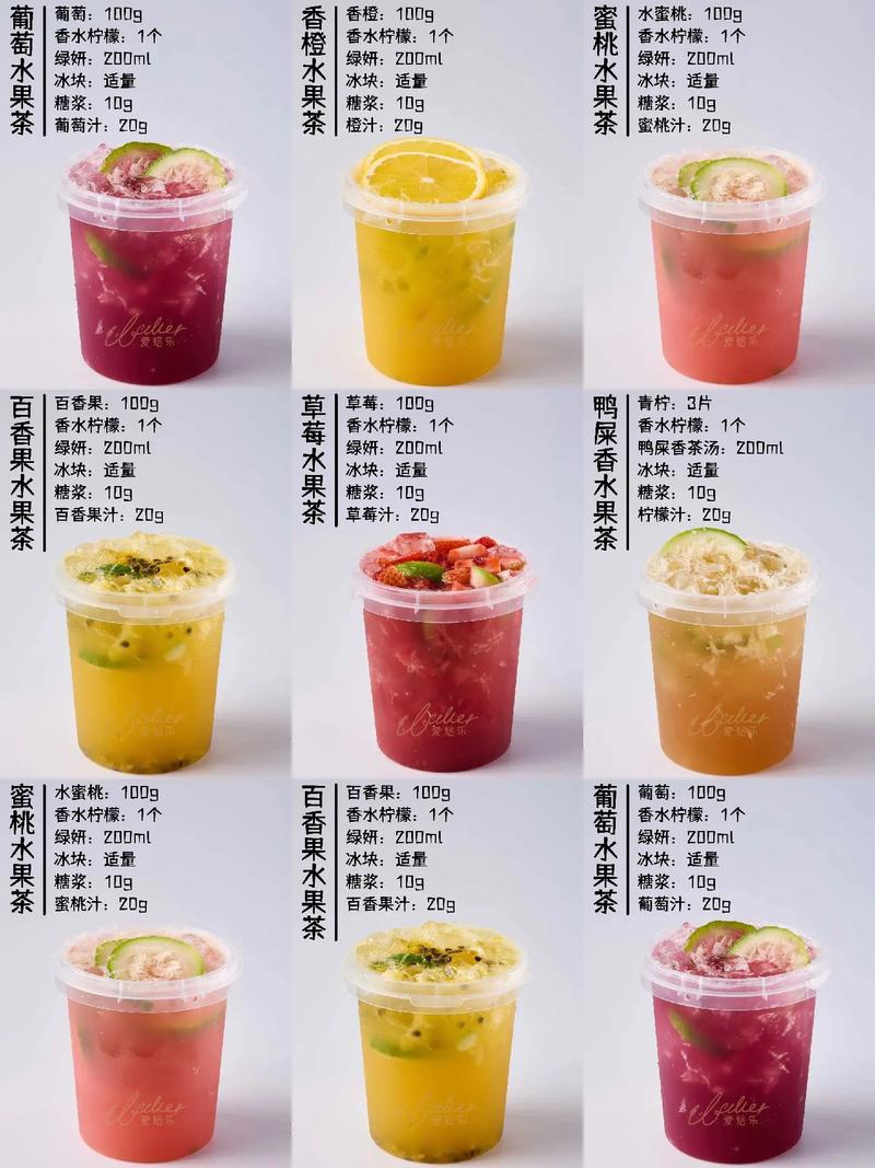 饮品店热饮有哪些