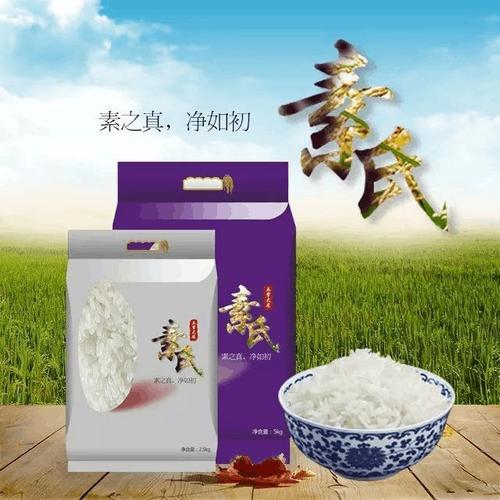 素氏有哪些系列