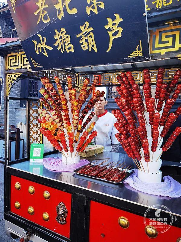 大同有哪些生意好做