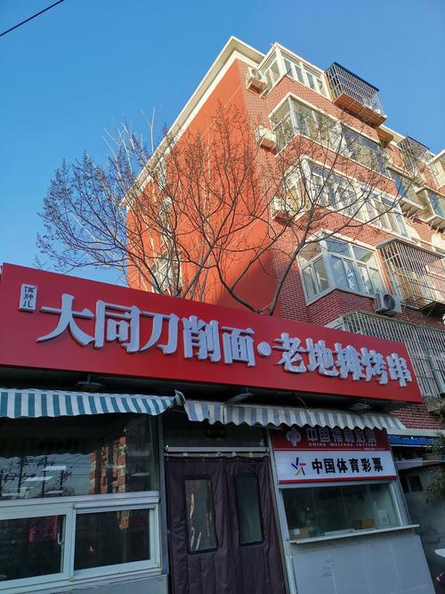 大同有哪些生意好做