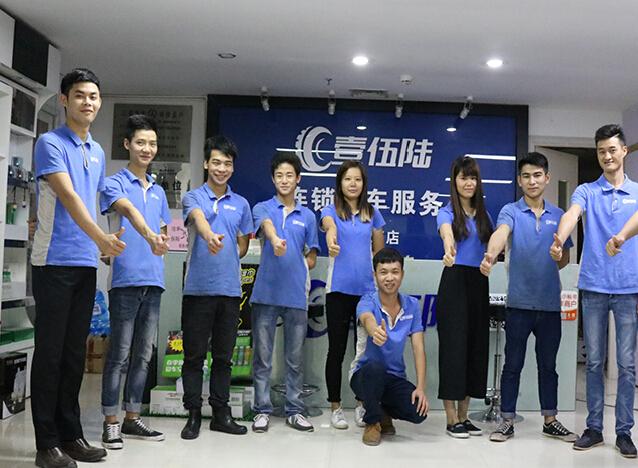 壹伍陆加盟条件有哪些