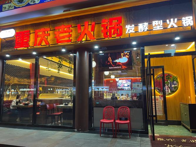 正宗火锅品牌有哪些