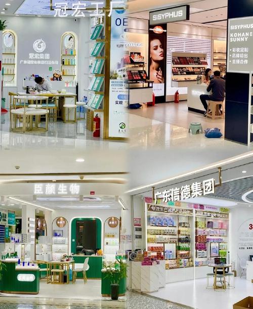 广州哪些加盟店