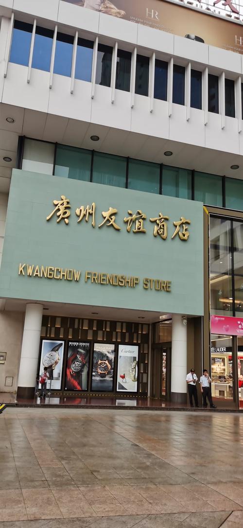 广州哪些加盟店