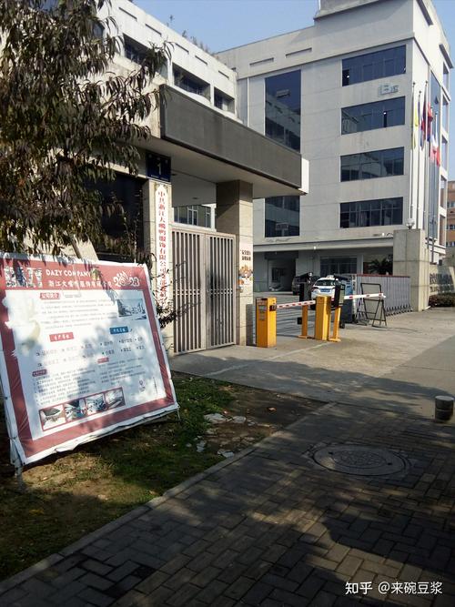 浙江服装企业有哪些