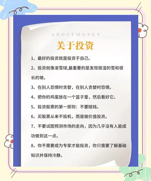 如今投资哪些好致富