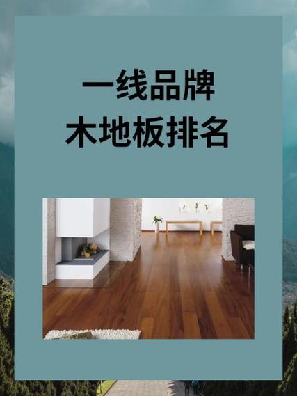 地扦有哪些品牌