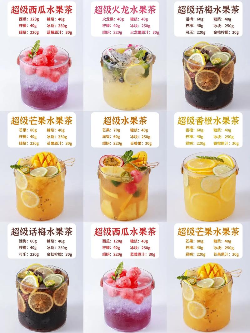 茶语奶茶有哪些