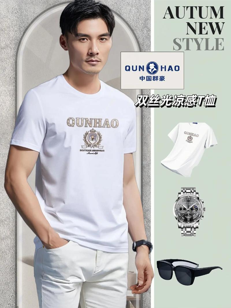 高档休闲品牌有哪些