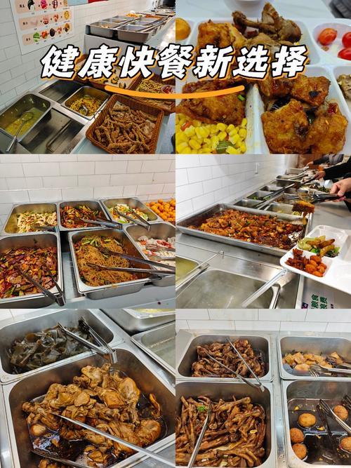 自助快餐都有哪些品牌