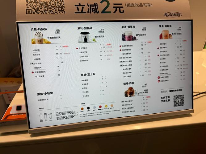 古茗奶茶哪些好喝