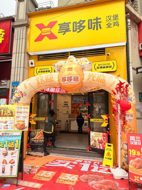 武汉有哪些加盟汉堡