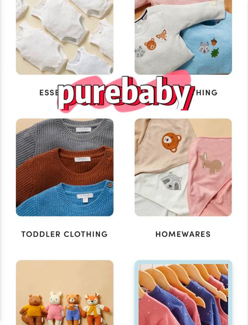 童装品牌有哪些平价