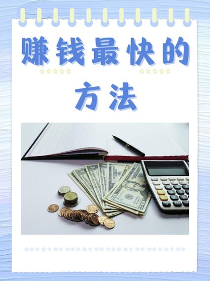 室内赚钱方法有哪些