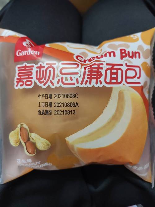 食品面包品牌有哪些