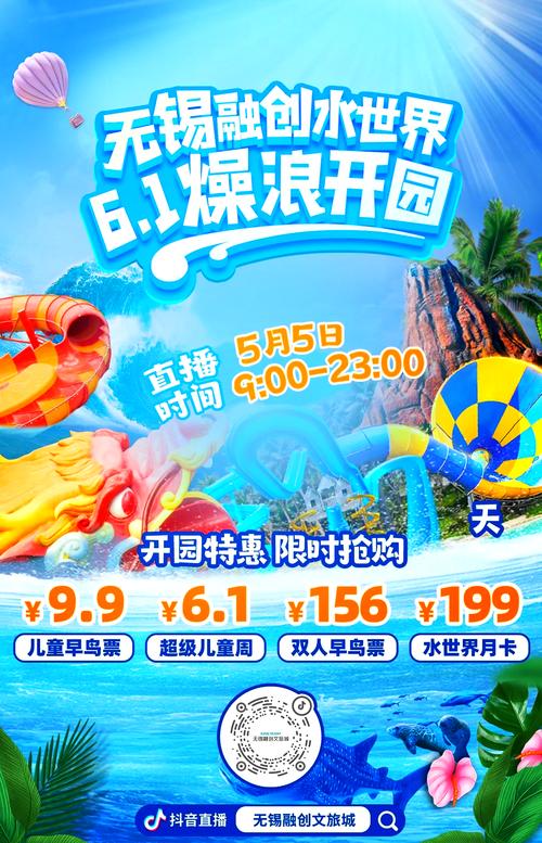 水上乐园加盟有哪些