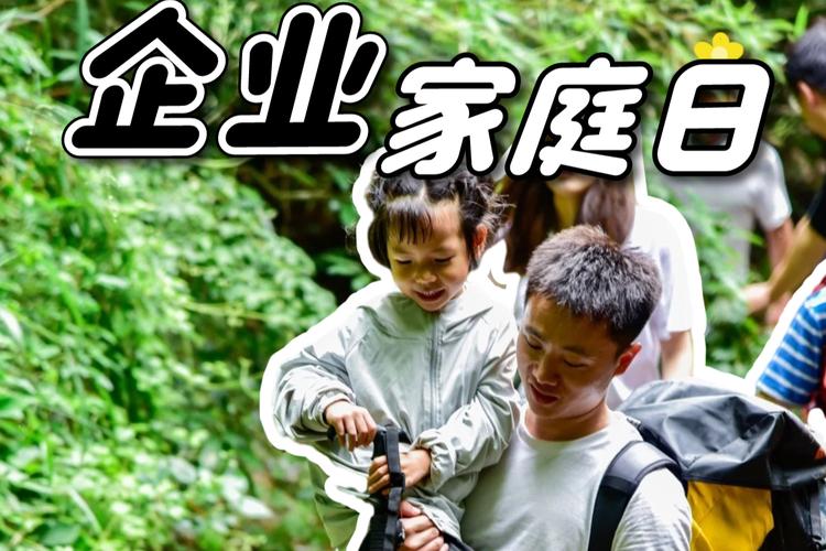 家庭企业项目有哪些