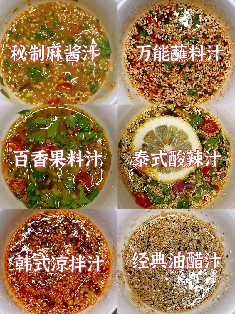 冒菜佐料有哪些