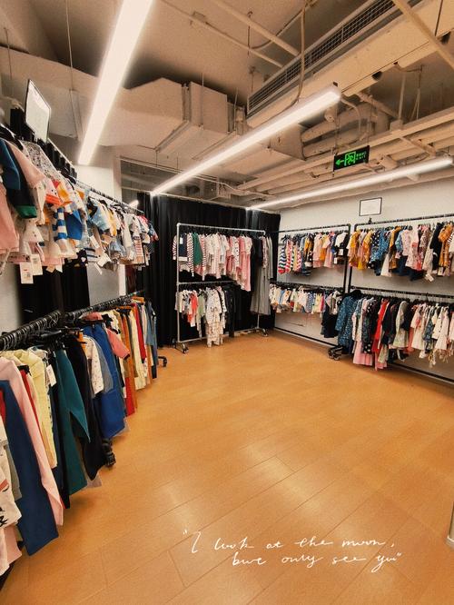 北京国贸有哪些童装