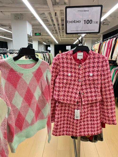 北京国贸有哪些童装