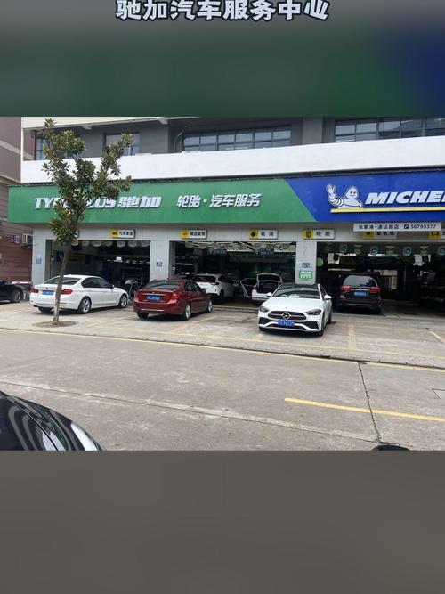 加盟驰加有哪些要求