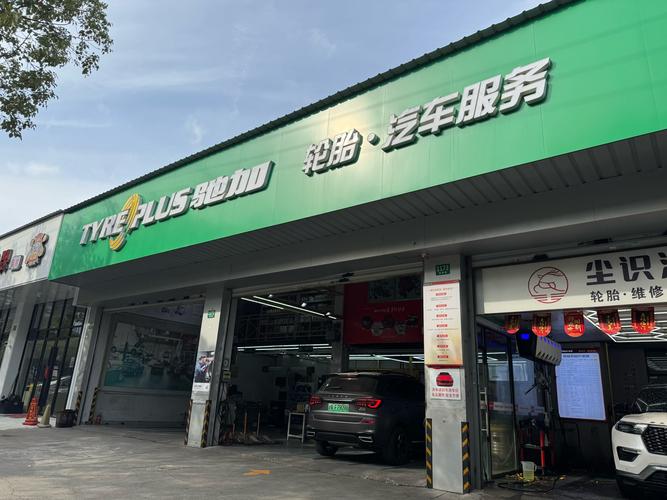 加盟驰加有哪些要求