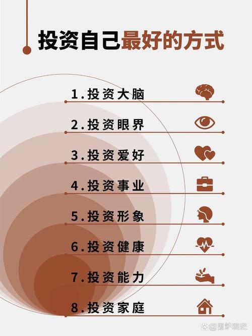 明年投资哪些好致富