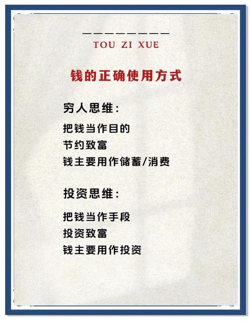 明年投资哪些好致富