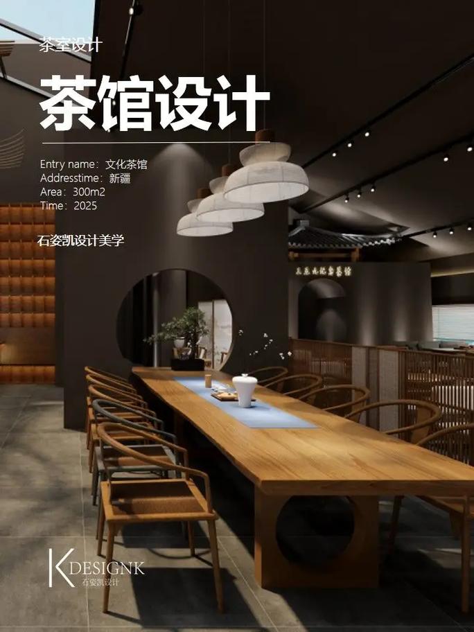 茶室营销模式有哪些