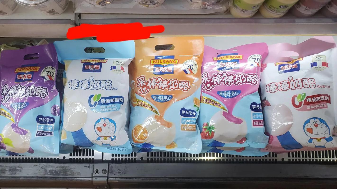 奶酪机有哪些品牌