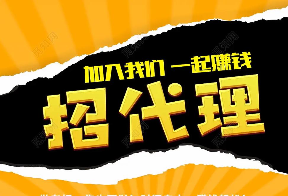 代理哪些项目好呢