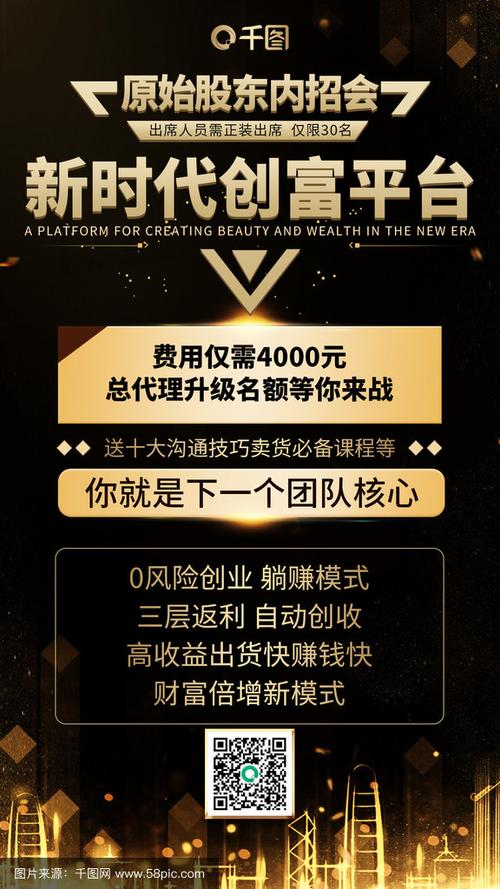 代理哪些项目好呢