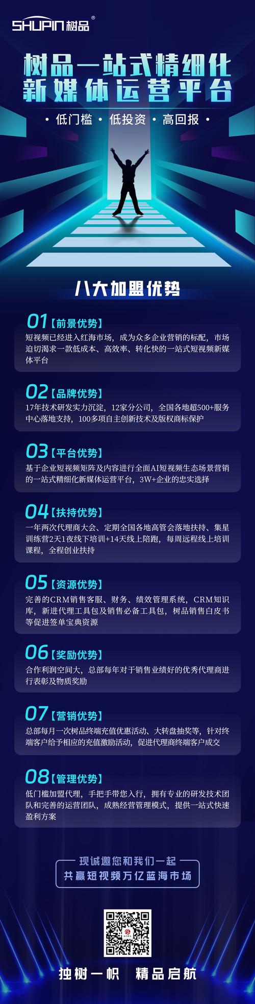 代理哪些项目好呢