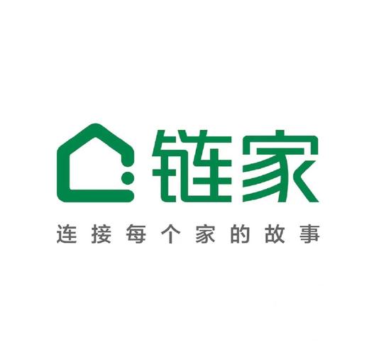 链家有哪些加盟品牌