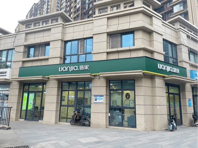 链家有哪些加盟品牌