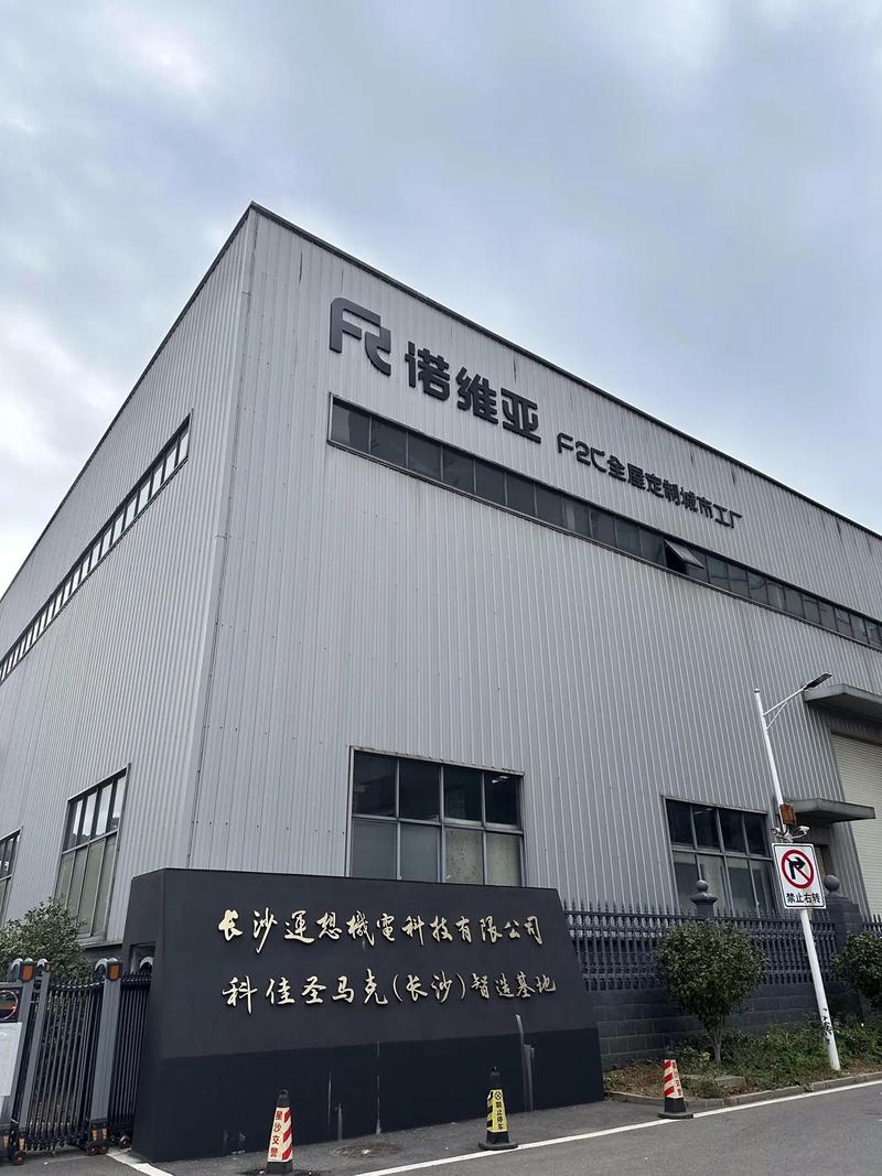 长沙都有哪些加盟工厂