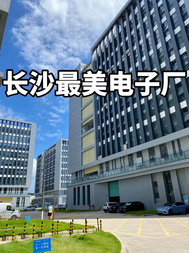 长沙都有哪些加盟工厂