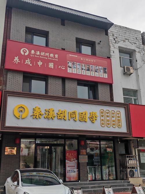 国学馆有哪些品牌