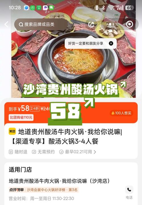 沙湾火锅有哪些品牌