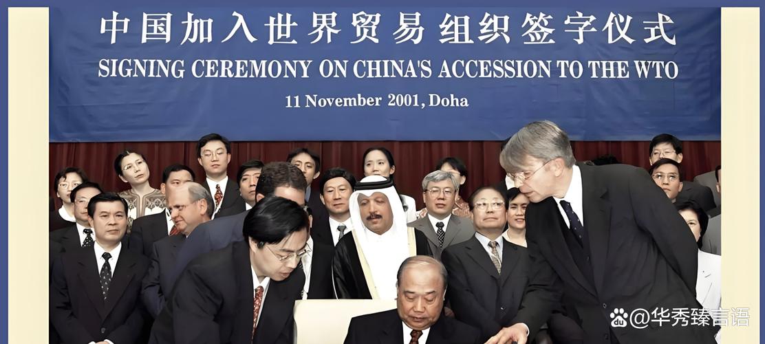 中国加入了哪些联盟