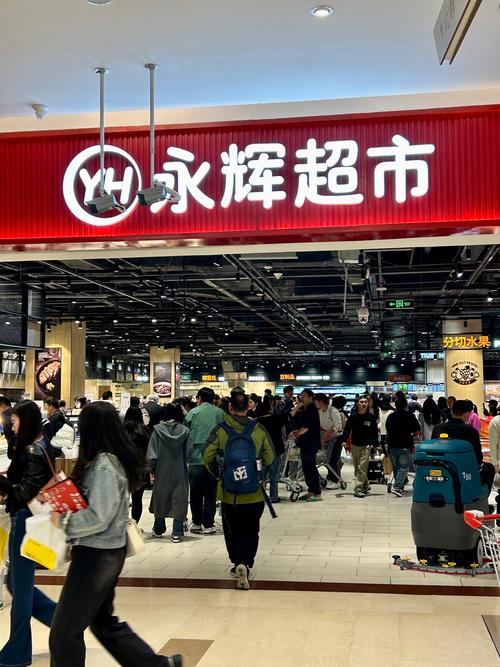 贵阳连锁超市有哪些