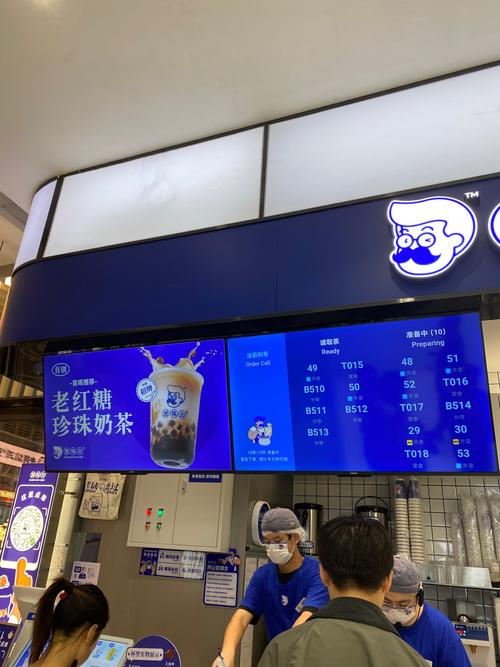 益阳有哪些奶茶店