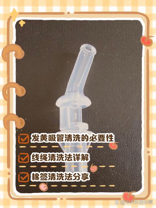 吸管不能做哪些使用