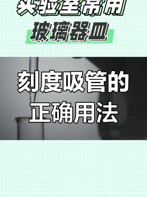 吸管不能做哪些使用