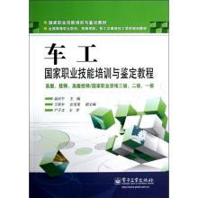 园车工岗位职责