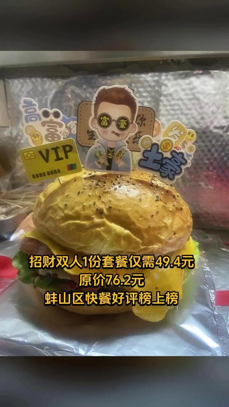 汉堡加盟陷阱有哪些