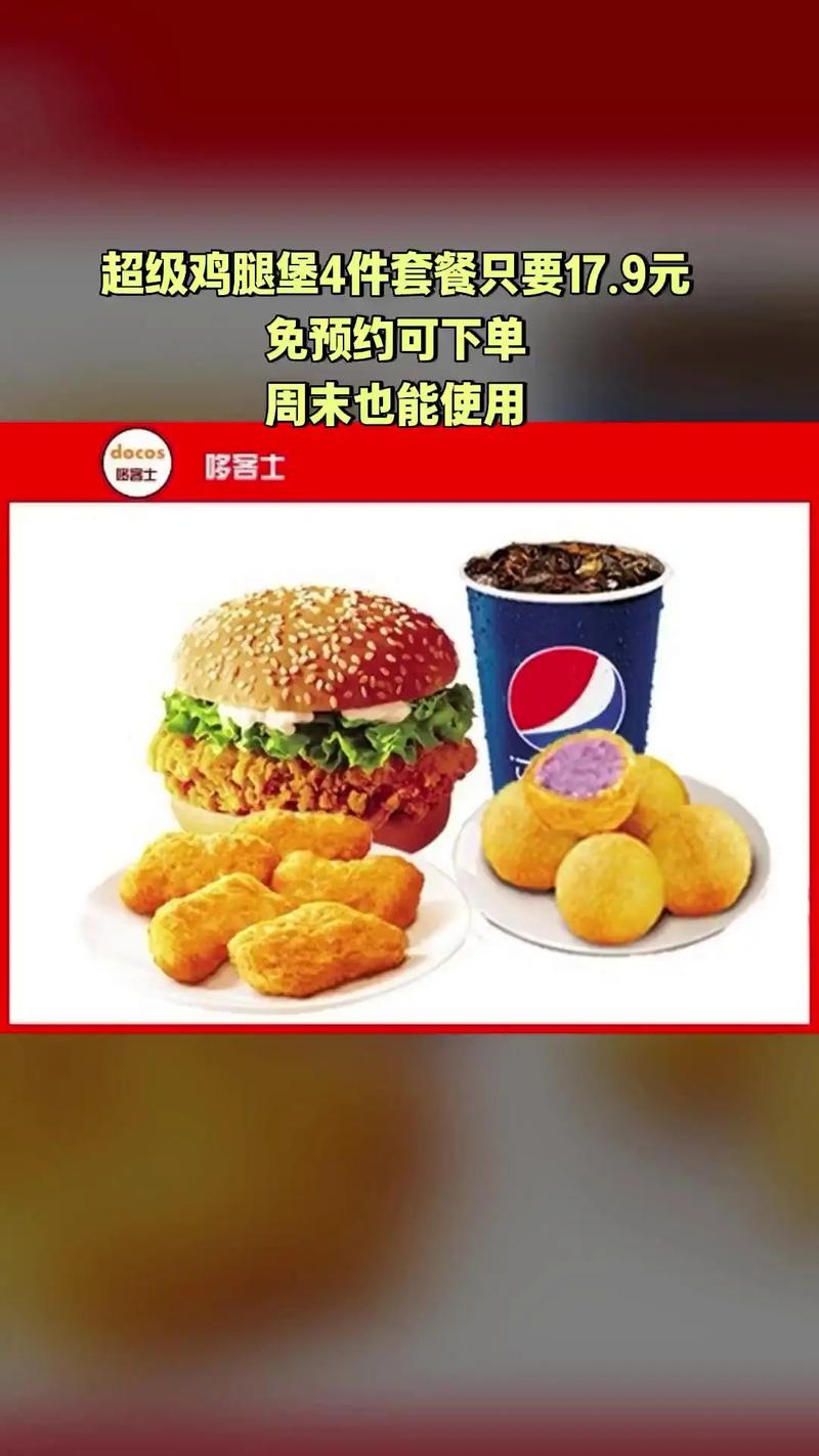 汉堡加盟陷阱有哪些