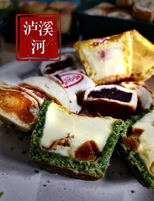 泸溪河有哪些甜品